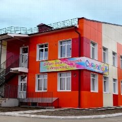 Канал МБДОУ г.Иркутска детский сад № 185 в мессенджере MAX — 113 подписчиков