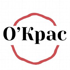 Канал ОКрас в мессенджере MAX — 2 617 подписчиков