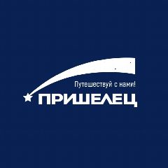 Канал Пришелец | Путешествуй с_На_Ми в мессенджере MAX — 153 подписчика