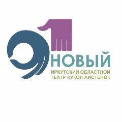 Канал Театр кукол «Аистёнок» в мессенджере MAX — 424 подписчика