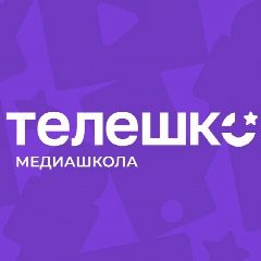 Канал Медиацентр «ТелеШко» в мессенджере MAX — 28 подписчиков