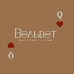 Канал вельвет - лазер, электро иркутск в мессенджере MAX — 140 подписчиков