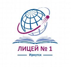 Канал Лицей №1 г. Иркутск в мессенджере MAX — 731 подписчик