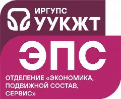Канал УУКЖТ ЭПС в мессенджере MAX — 519 подписчиков