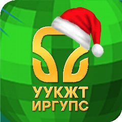 Канал УУКЖТ ИрГУПС в мессенджере MAX — 1 463 подписчика