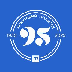 Канал ИРНИТУ | Иркутский политех в мессенджере MAX — 1 572 подписчика