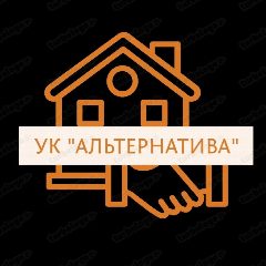 Канал ООО "УК "Альтернатива" в мессенджере MAX — 338 подписчиков
