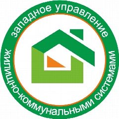 Канал ООО "Западное Управление ЖКС" в мессенджере MAX — 1 738 подписчиков