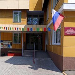 Канал МБДОУ г. Иркутска детский сад № 179 в мессенджере MAX — 254 подписчика