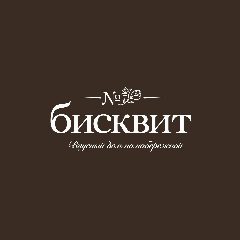 Канал Вкусный дом БИСКВИТ на набережной🍰 в мессенджере MAX — 14 подписчиков