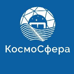 Канал КосмоСфера Загородный отдых в Калининграде КосмоС в мессенджере MAX — 76 подписчиков