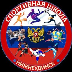 Канал Нижнеудинская спортивная школа в мессенджере MAX — 71 подписчик