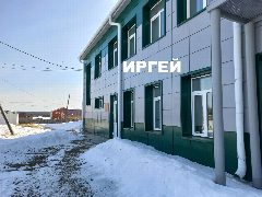 Канал Иргейское муниципальное образование (Нижнеудинский район) в мессенджере MAX — 86 подписчиков