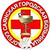 Канал ОГБУЗ "Саянская городская больница" в мессенджере MAX — 29 подписчиков