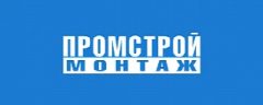 Канал ООО Промстроймонтаж в мессенджере MAX — 154 подписчика