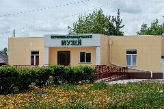 Канал Историко-краеведческий музей г. Зима в мессенджере MAX — 14 подписчиков