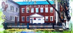 Канал Официальный канал МКДОУ детского сада "Сказка" г. Тайшета в мессенджере MAX — 140 подписчиков