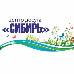 Канал МБУК ЦД "Сибирь" в мессенджере MAX — 221 подписчик