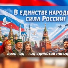 Канал Едогонское МО в мессенджере MAX — 166 подписчиков