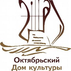 Канал МБУК "ОКТЯБРЬСКИЙ ДК" в мессенджере MAX — 73 подписчика