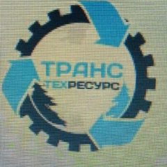 Канал ООО "ТрансТехРесурс' г. Бирюсинск в мессенджере MAX — 185 подписчиков