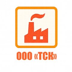 Канал Информационный канал ООО "ТСК" в мессенджере MAX — 242 подписчика