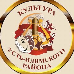 Канал МУ "МЦК" Усть-Илимского муниципального округа в мессенджере MAX — 270 подписчиков