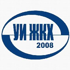 Канал ООО УИ ЖКХ-2008 в мессенджере MAX — 1 321 подписчик