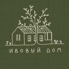 Канал Ивовый дом в мессенджере MAX — 44 подписчика