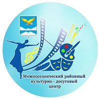 Канал МКУК "Межпоселенческий РКДЦ" в мессенджере MAX — 360 подписчиков