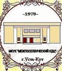 Канал МКУК Межпоселенческий КДЦ УКМО в мессенджере MAX — 34 подписчика