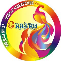 Канал МБДОУ "Детский сад № 37" в мессенджере MAX — 107 подписчиков