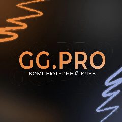 Канал GG.PRO | Компьютерный клуб Пироговский в мессенджере MAX — 31 подписчик