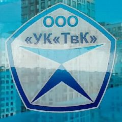 Канал ООО "УК "ТвК" в мессенджере MAX — 433 подписчика