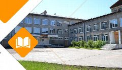 Канал МОУ Школа № 5 г. Черемхово. Информационный канал в мессенджере MAX — 787 подписчиков