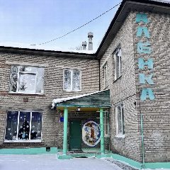 Канал МКДОУ ШР «Детский сад 14 «Алёнка» в мессенджере MAX — 21 подписчик