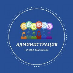 Канал Администрация города Шелехова в мессенджере MAX — 169 подписчиков