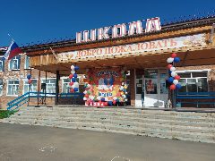 Канал Родительский чат МКОУ Рудовской СОШ в мессенджере MAX — 110 подписчиков