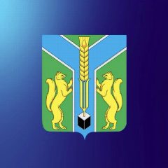 Канал Администрация Заларинского МО ИО в мессенджере MAX — 1 773 подписчика