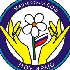Канал МОУ ИРМО "Марковская СОШ" в мессенджере MAX — 1 397 подписчиков