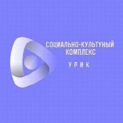 Канал МКУК Социально-культурный комплекс Уриковского МО в мессенджере MAX — 132 подписчика