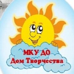 Канал МКУ ДО "Дом творчества" Качуг в мессенджере MAX — 97 подписчиков