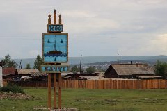Канал Администрация Качугского городского поселения в мессенджере MAX — 87 подписчиков