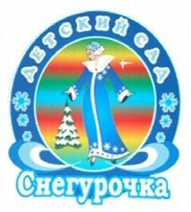 Канал МДОУ детский сад " Снегурочка " п. Новоилимск в мессенджере MAX — 59 подписчиков