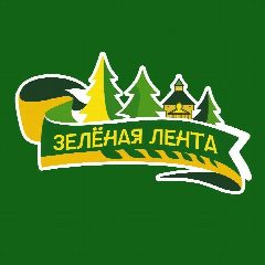 Канал «Зелёная лента»™                       Железногорск-Илимский в мессенджере MAX — 125 подписчиков