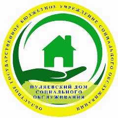 Канал ОГБУСО "Пуляевский дом социального обслуживания" в мессенджере MAX — 56 подписчиков
