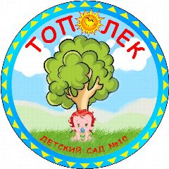 Канал МКДОУ ШР "Детский сад №10 "Тополёк" в мессенджере MAX — 66 подписчиков