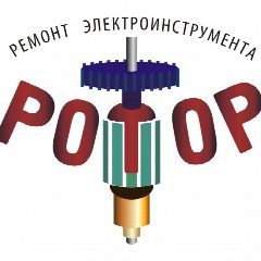 Канал Ремонт и обслуживание бензо-, электроинструмента, компрессорного оборудования, тепловой техники. Продажа запчастей. Продажа Б/У инструмента. в мессенджере MAX — 15 подписчиков