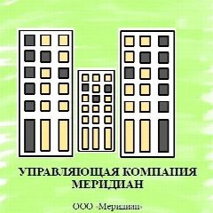 Канал ООО Меридиан  Управляющая компания в мессенджере MAX — 51 подписчик