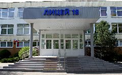 Канал МАОУ лицей № 18 в мессенджере MAX — 1 151 подписчик